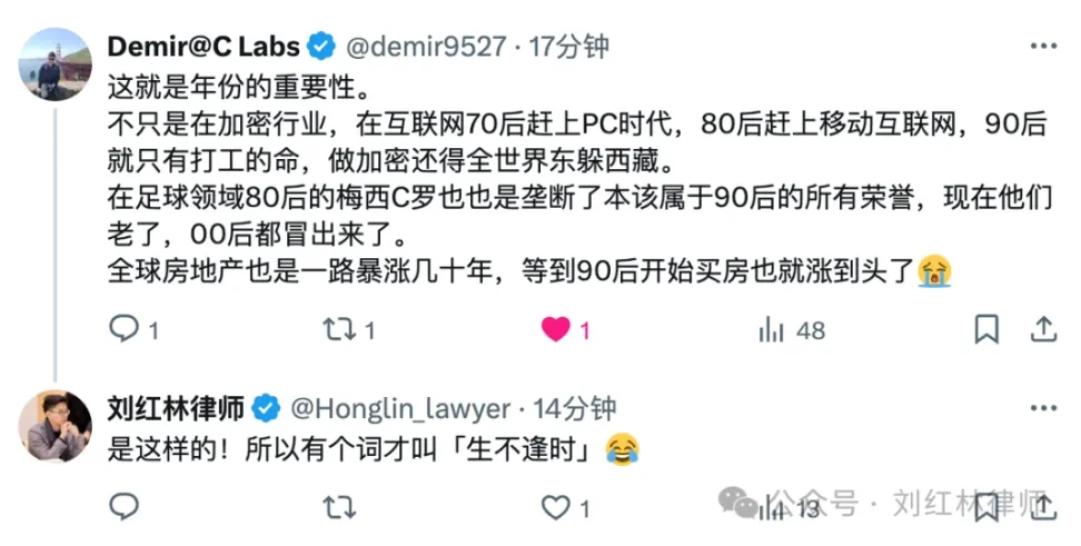 跨世代Web3从业者协作场景